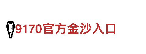 牛宝体育不出款-专业环保清洁公司